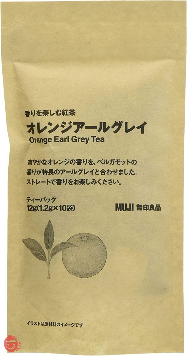 無印良品 香りを楽しむ紅茶 オレンジアールグレイ 12g (1.2g×10袋) 12027188の画像