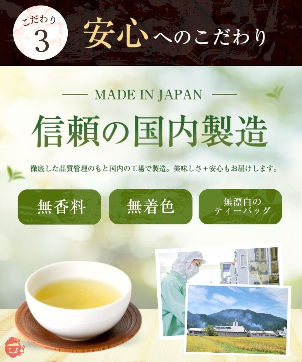 温活農園 国産 玄米茶 ティーバッグ 5g×50包 3袋セット 水出し ノンカフェイン パック 個包装 健康茶の画像