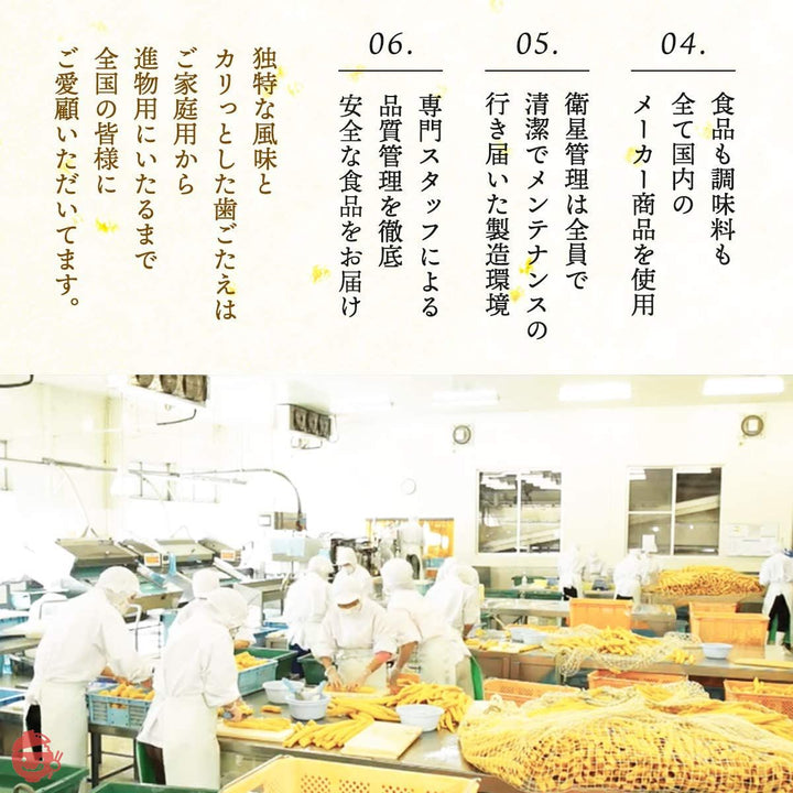 [道本食品] 宮崎県産 たくあん 日向ぼっこ(うす塩味) 2ヶ入の画像