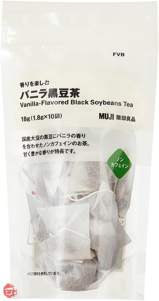 無印良品 香りを楽しむバニラ黒豆茶 18g (1.8g×10袋) 15261611の画像