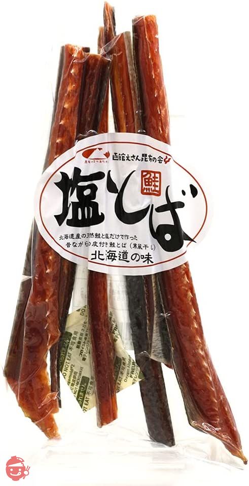 鮭とば（無添加）100g 北海道の天然鮭と塩だけで作った 塩とば 硬めの皮付き 鮭とば 寒風干し 素材の旨味のみの画像