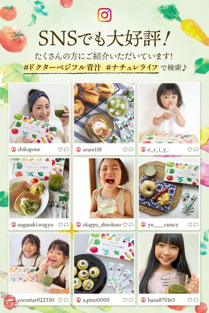 ナチュレライフ ドクターベジフル青汁 30包×2箱 九州産 国産 大麦若葉 ケール 美味しい 青汁 無添加 (2箱)の画像