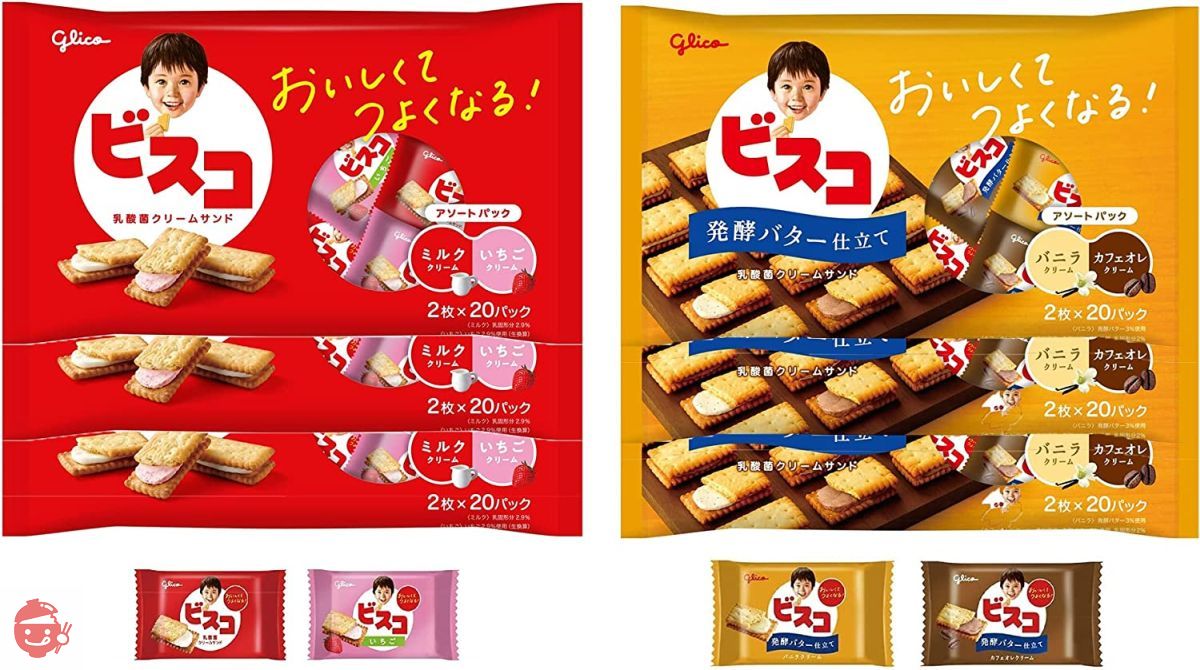 Ezaki Glico [Set product] Bisco big bag (2 types x 3 bags each) Total –  Japacle