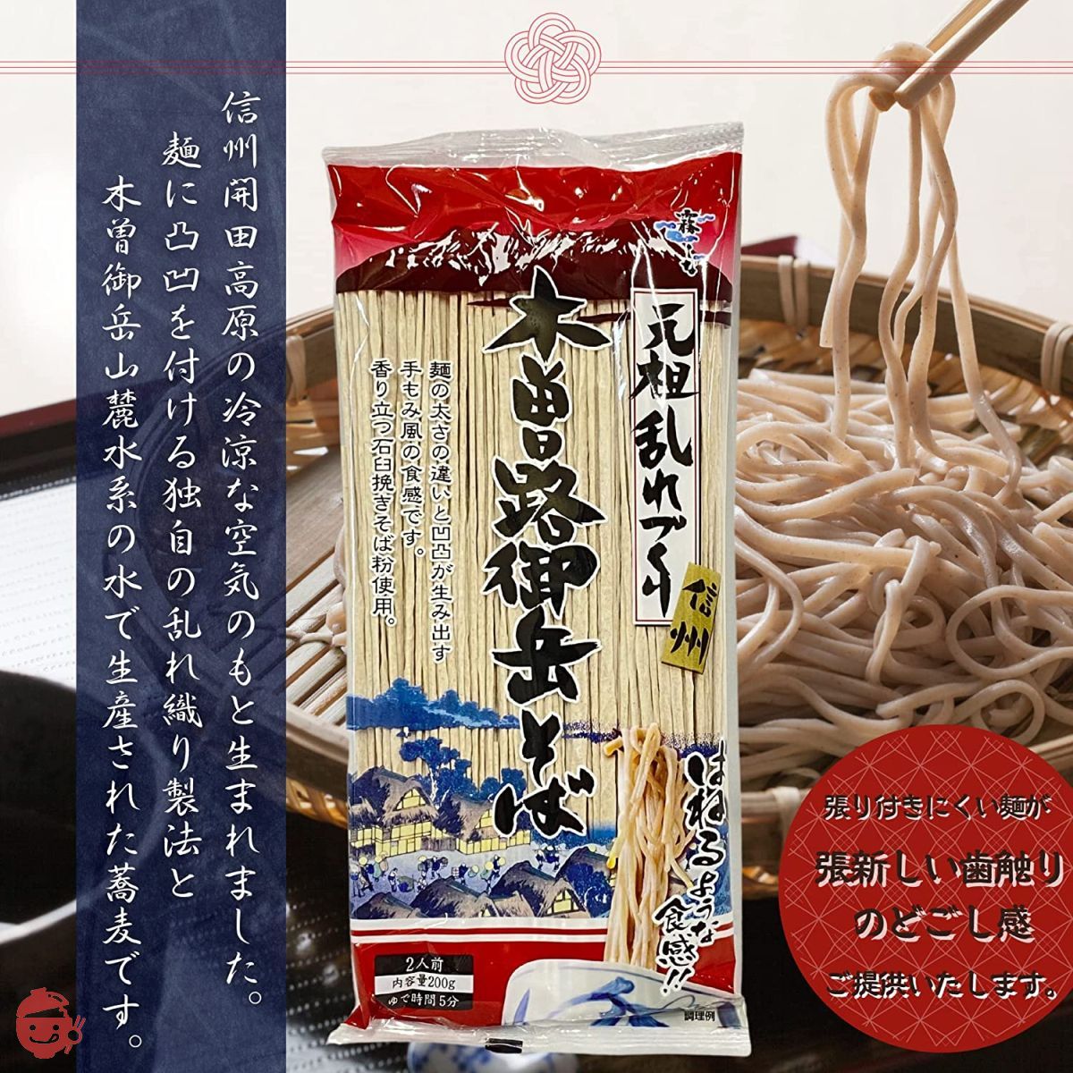 Bakubakuページ Amazon.com : Hakubaku SOBA BUCKWHEAT NOODLES with barley 9.5 oz 3