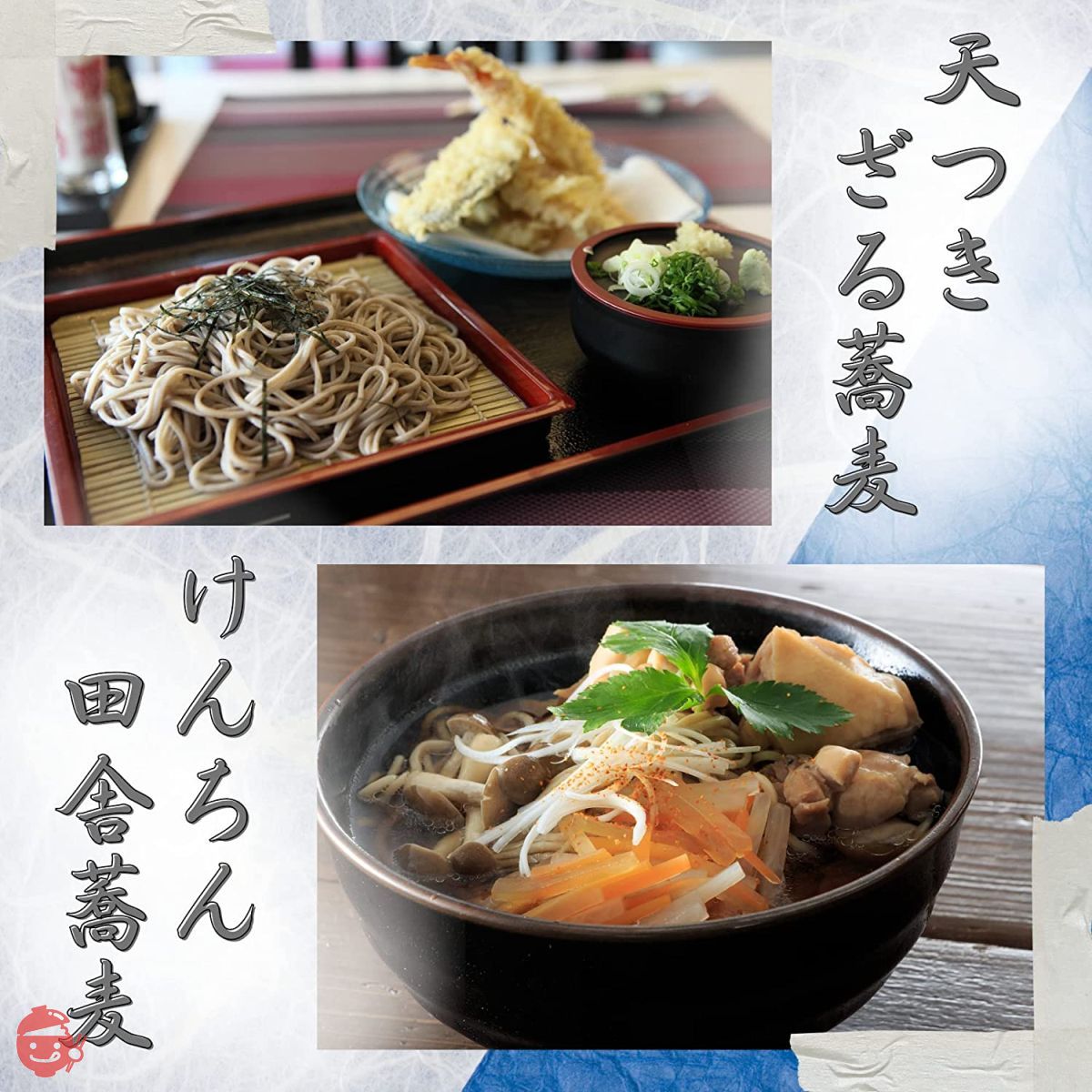 Hakubaku Kisoji Mitake Soba Dried noodles Buckwheat Noodles