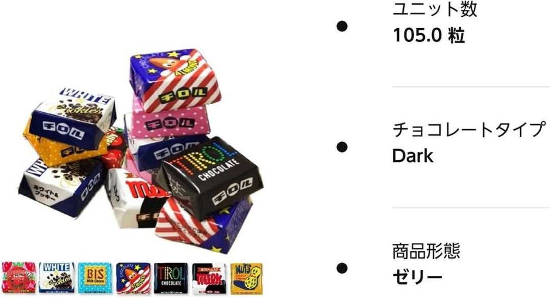 チロルチョコ 105粒セットの画像