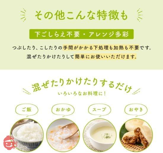 bebeco まるごと離乳食 国産 まるごとおやさい 離乳食 60g×1袋 だし 野菜 ベビーフード 無添加 粉末 パウダー bebecoシリーズ【5か月頃から】の画像