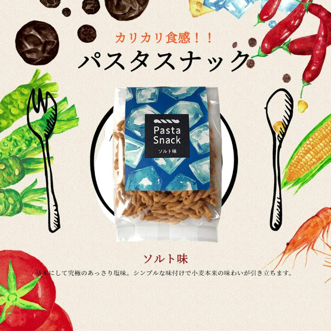 三州総本舗 パスタスナック Pasta Snack カリカリ食感 お菓子 おつまみ (ギフト3袋入(ソルト、トマト、コーンポタージュ))の画像