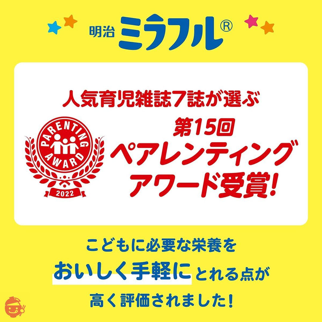 明治ミラフル こども育てるえいよう ストロベリー風味 75g（約10杯分）の画像