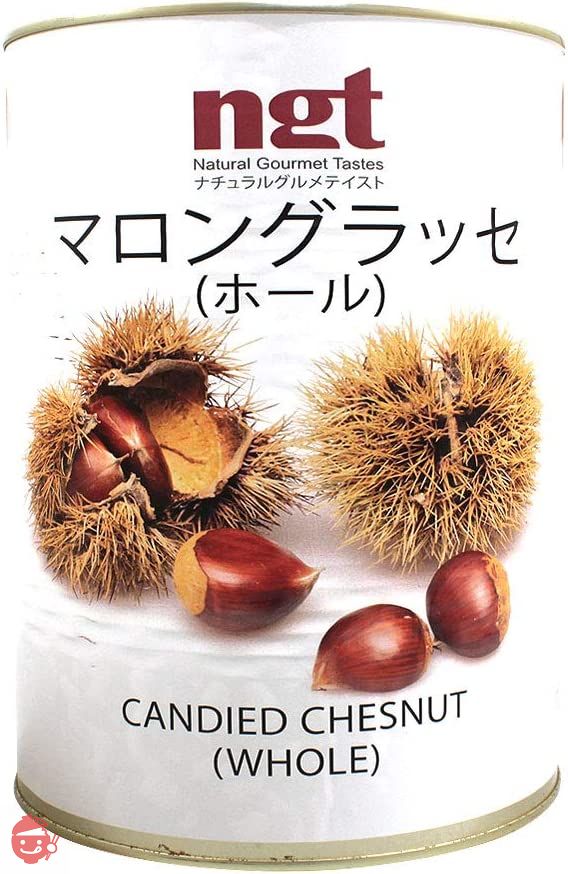 【ママパン】 【伝統製法】マロングラッセ（ホール）トルコ産 5.6kg 　業務用　【甘露煮とは違う本物のマロングラッセ】の画像