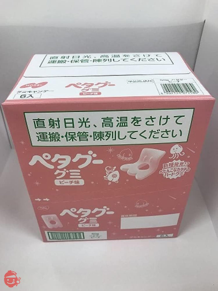 ノーベル製菓 ペタグー ピーチ 50g×6袋の画像