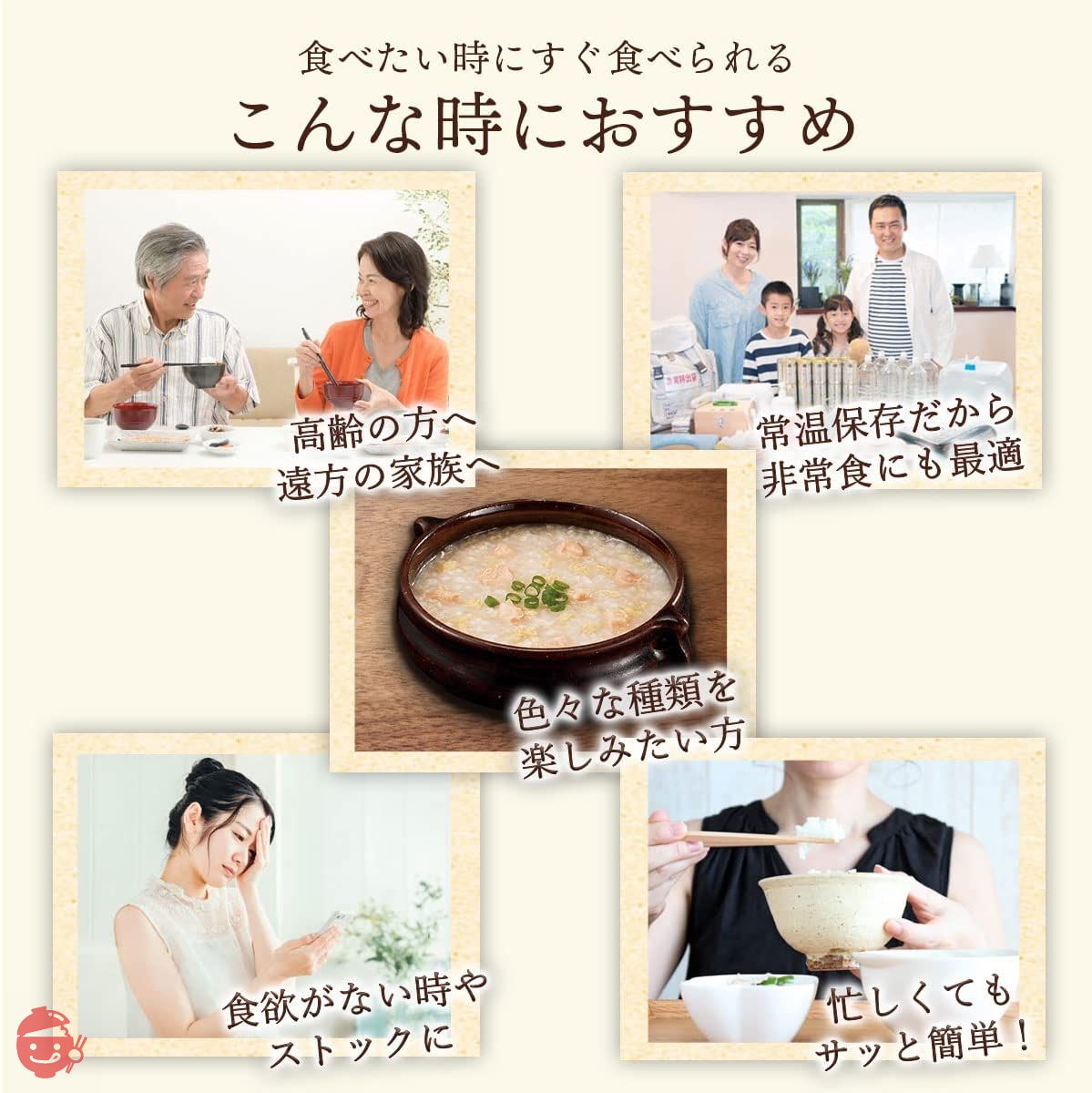 Retort side dish porridge rice porridge Japanese style 8 types 12