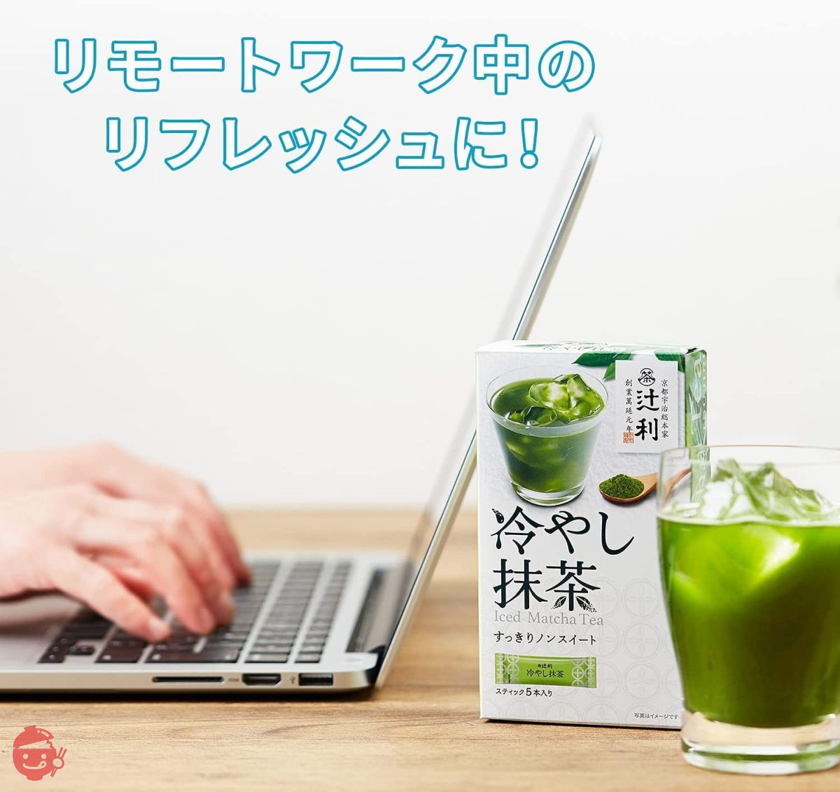Tsujiri set 100 pieces of 3 types of matcha green tea & 5