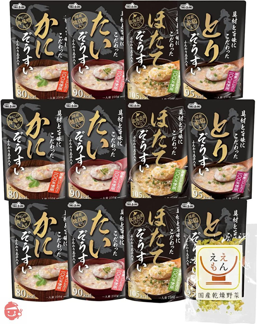 レトルト 惣菜 海鮮 鶏 雑炊 4種12食 詰め合わせ セット テーブルランド レトルト食品 非常食 国産乾燥野菜の画像