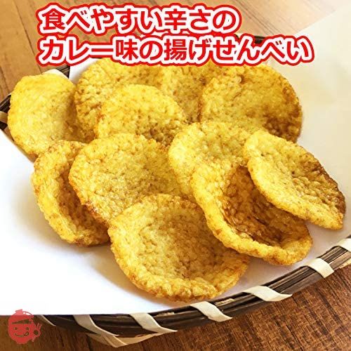 Senbeiya Senshichi soft-boiled curry rice 80g x 6 pieces – Japacle