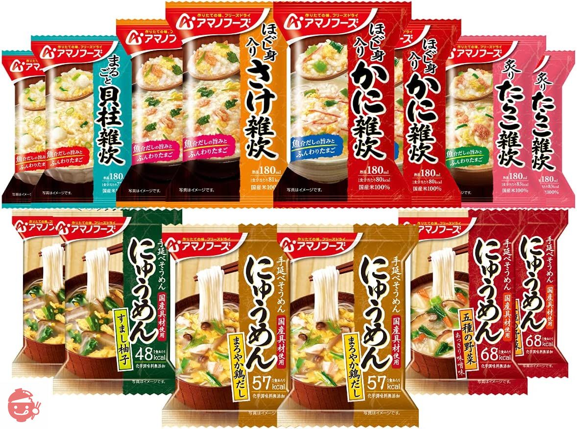 おかゆ▽ 専用 71G8H9Tb5GL._UF350,350_QL50_.jpg