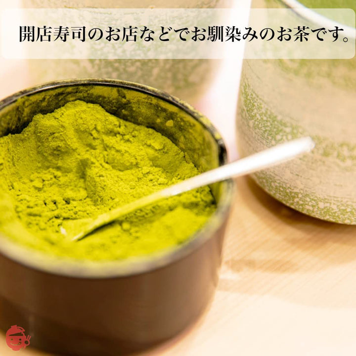 粉末茶 緑茶 業務用 有機粉末緑茶 大容量 山城物産 (有機緑茶 500g)の画像