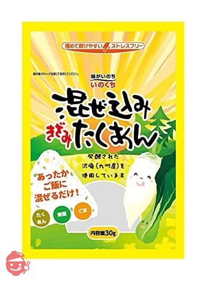 井口食品 混ぜ込みきざみたくあん 30g ×4袋の画像