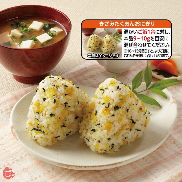 井口食品 混ぜ込みきざみたくあん 30g ×4袋の画像