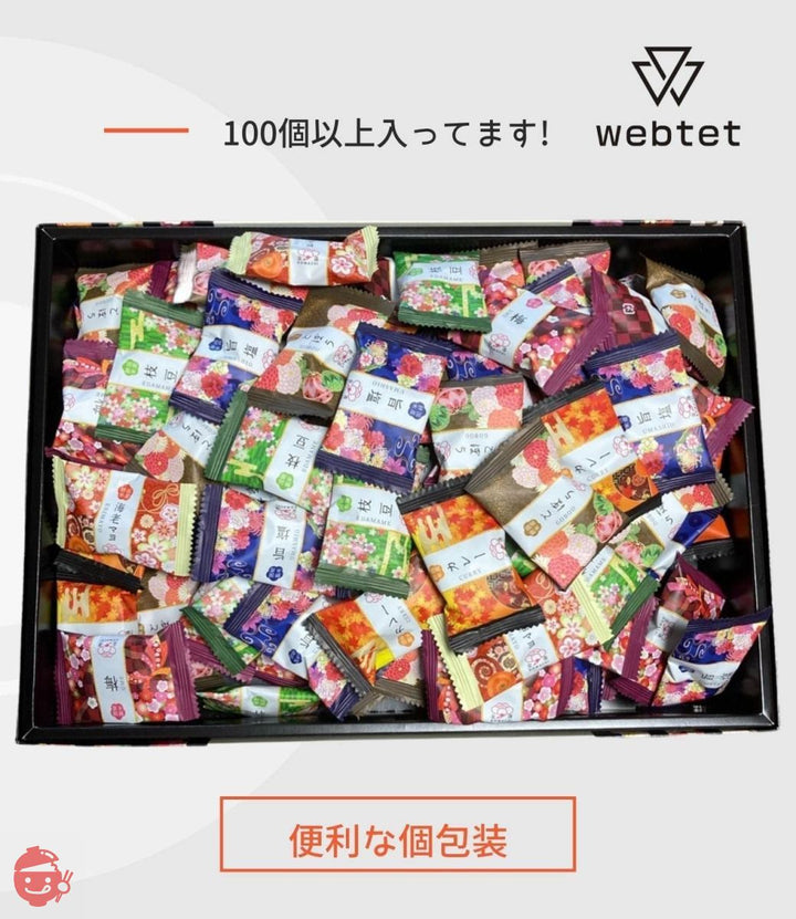 おかき 詰め合わせ 個包装 金澤小町 KMC-30WT 6種類 100個以上入り ラッピング済み 贈り物  webtet (1)の画像