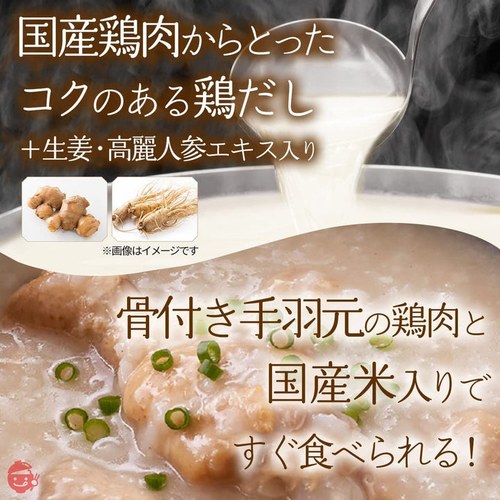 味の素 参鶏湯 290g×4個 【サムゲタン】 【レトルト】 【レトルト食品】【韓国食品】の画像