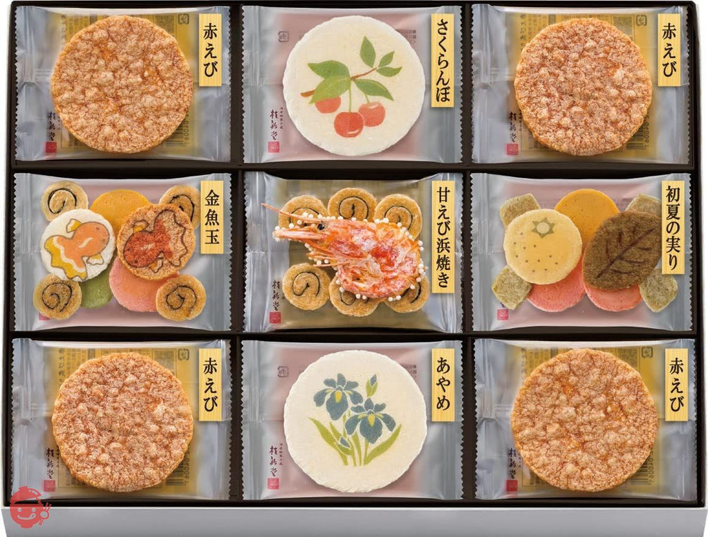 桂新堂 初夏さらり24袋入 SS-D – Japacle