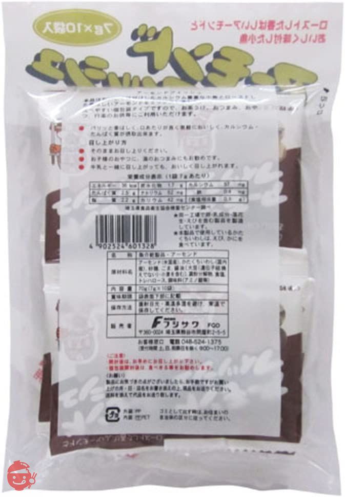 藤沢商事 アーモンドフィッシュ (7ｇ×10P)×10袋の画像