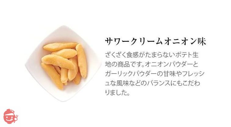 かきたねキッチン スタンド おまとめ 全種（7種） オリジナル 贅沢 小袋 贈り物 ギフトの画像