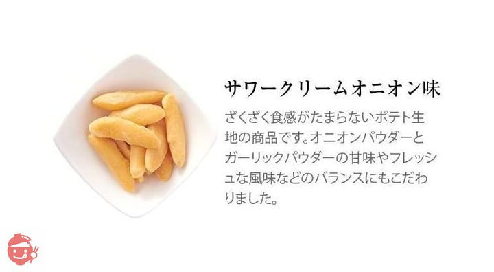 かきたねキッチン スタンド おまとめ 全種（7種） オリジナル 贅沢 小袋 贈り物 ギフトの画像