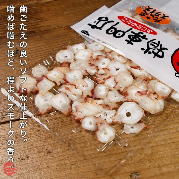北海道産 たこ足スライス 50g たこ足 タコ たこ 薫製 くんせい スモーク ミズダコ 蛸 の画像