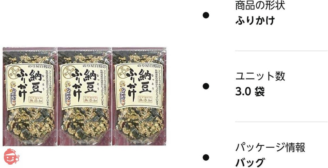 通宝海苔 納豆ふりかけ 40g 3袋の画像