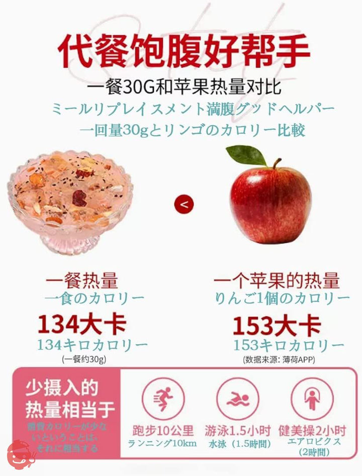 奇亚籽坚果藕粉 500g/缶 健康养生 代餐粥 营养早餐 速食 chia seed 中国食品 れんこんパウダー レンコンパウダー れんこん 水果 西湖蓮根粉 零食 小吃 お菓子 速溶莲藕羹粉 饱腹 沖飲谷物 甘い香りのモクセイナッツ レンコンでんぷん レンコンでんぷんを醸造 ハスの実の粉 ファイブグレインスープ フルーツスープ(1缶 ファインパウダー)の画像