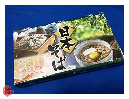 和敬 【包装済】日本そば900g(50g×18束）　1セットの画像