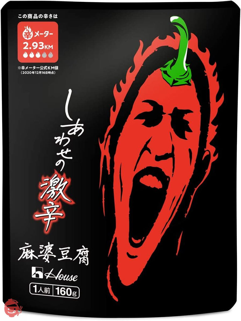 麻婆豆腐 Amazon.co.jp: [冷蔵] 日本ハム 中華名菜 四川辛口 麻婆豆腐