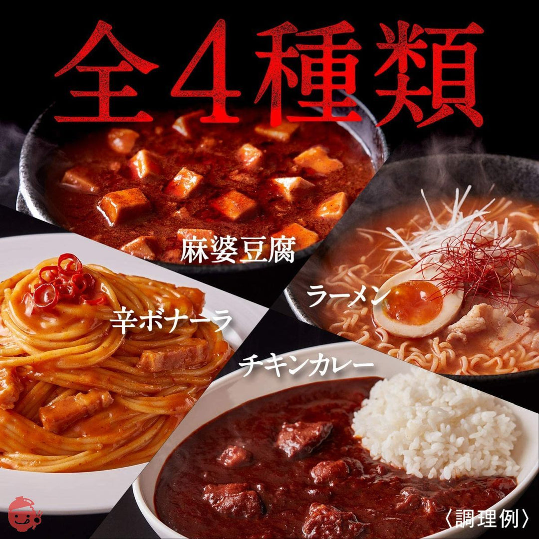 ハウス しあわせの激辛 麻婆豆腐 160g ×5個の画像