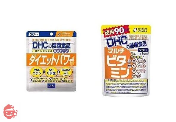 【セット買い】DHC ダイエットパワー 30日分 & マルチビタミン 徳用90日分の画像