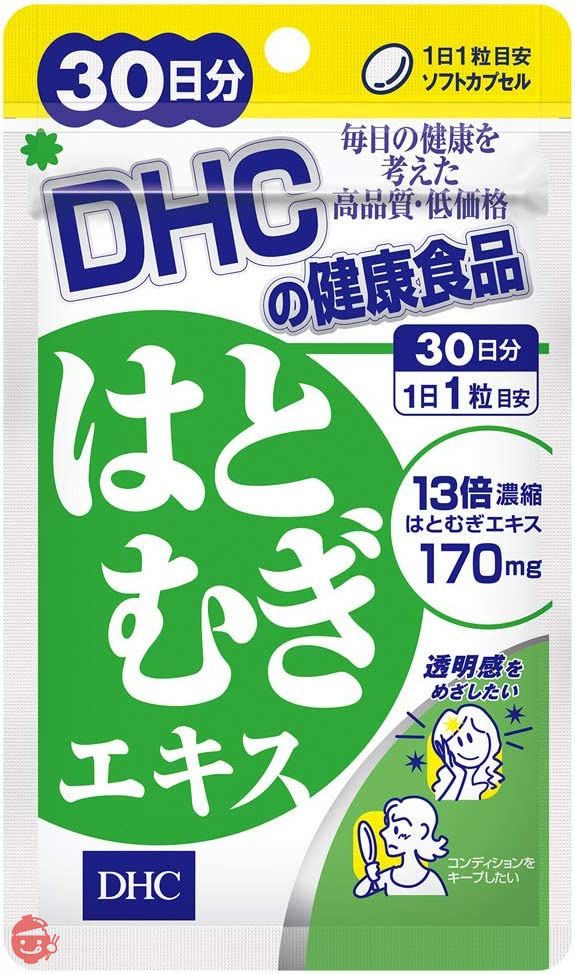 【セット買い】DHC はとむぎエキス 30日分 & 天然ビタミンE[大豆] 30日分の画像