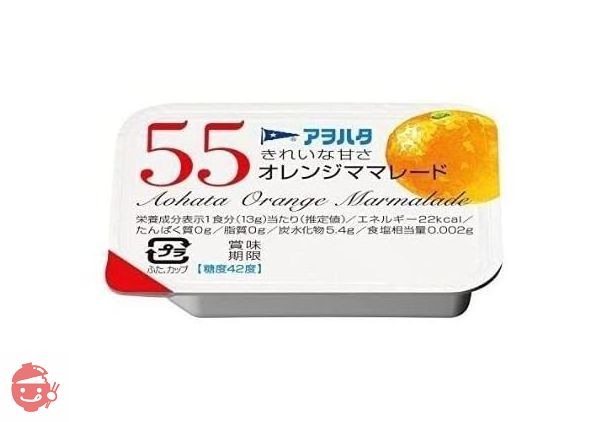 【セット買い】アヲハタ 55 イチゴ 13g×24個 & 55 オレンジママレード 13g×24個の画像