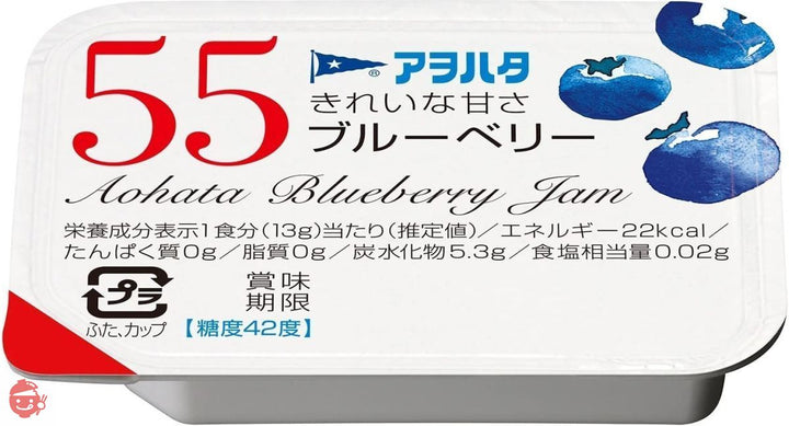 【セット買い】アヲハタ 55 イチゴ 13g×24個 & 55 ブルーベリー 13g×24個の画像