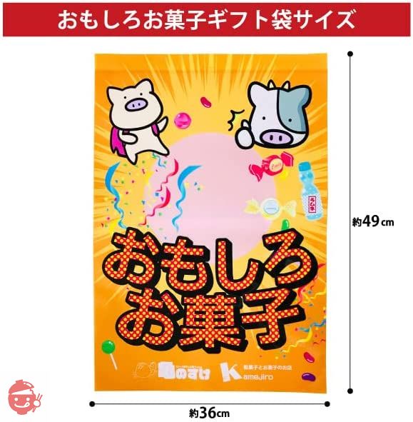 おもしろお菓子袋】駄菓子詰め合わせ 100点 – Japacle