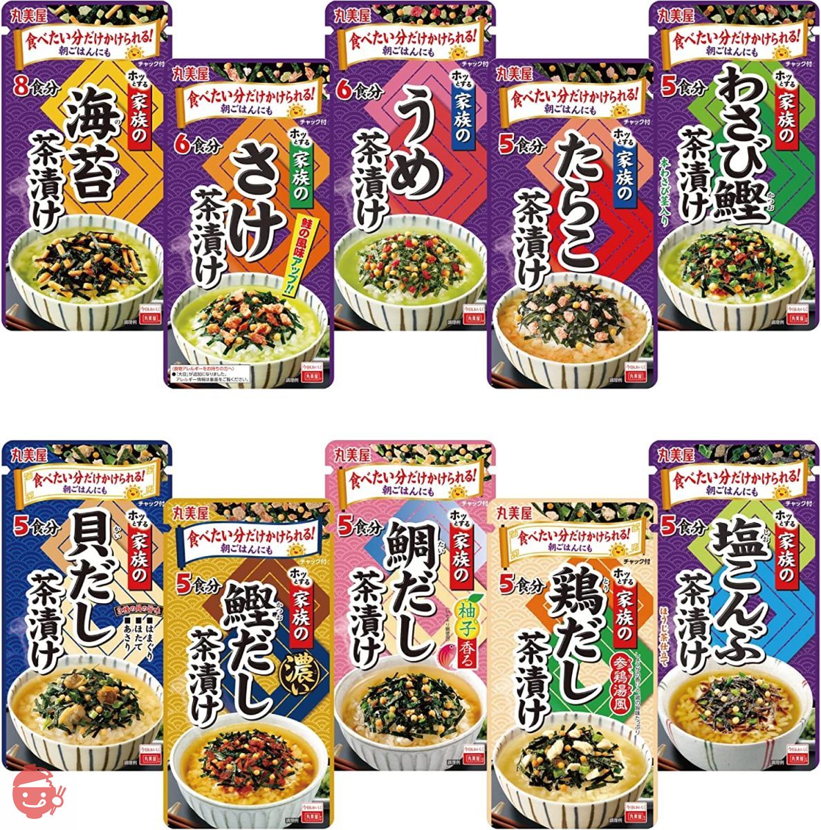 海苔茶漬け - その他 加工食品