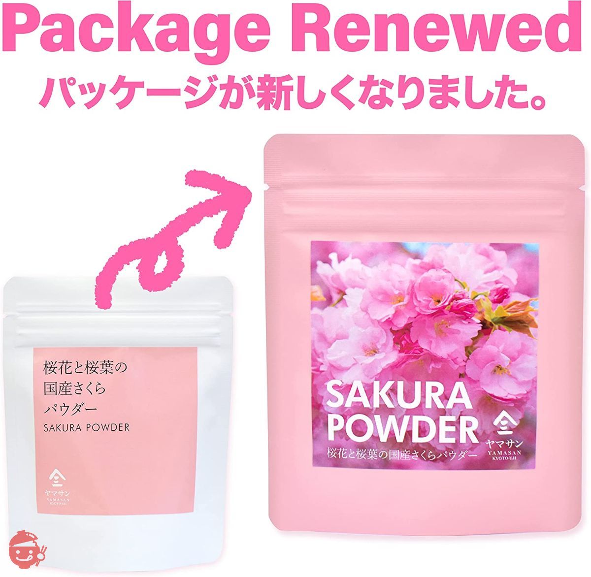 Cherry Blossom Powder Domestic Confectionery Cooking Edible