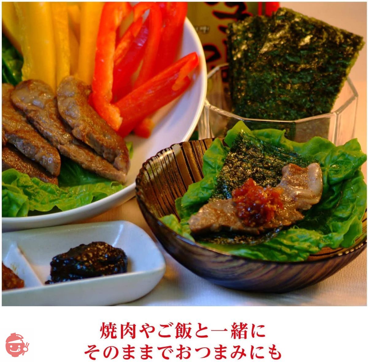 Nico Nico Nori Korean Flavored Nori 40 x 10 – Japacle